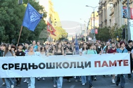 Сърбия - студенти и средношколци - протестна разходка