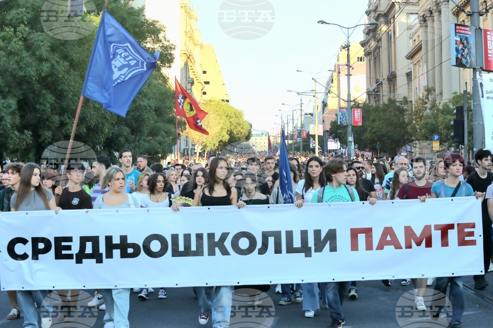 Сърбия - студенти и средношколци - протестна разходка
