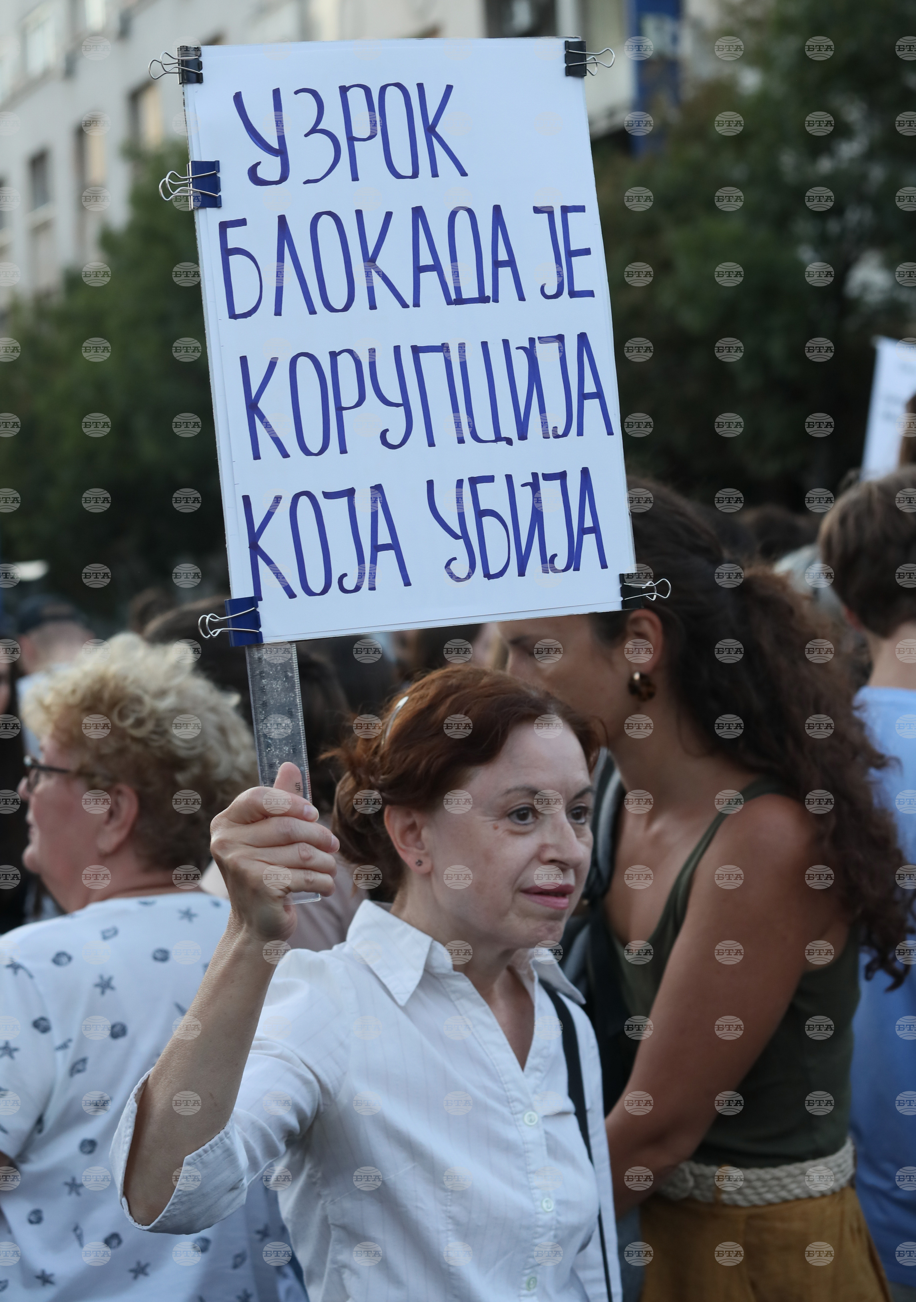 Сърбия - студенти и средношколци - протестна разходка