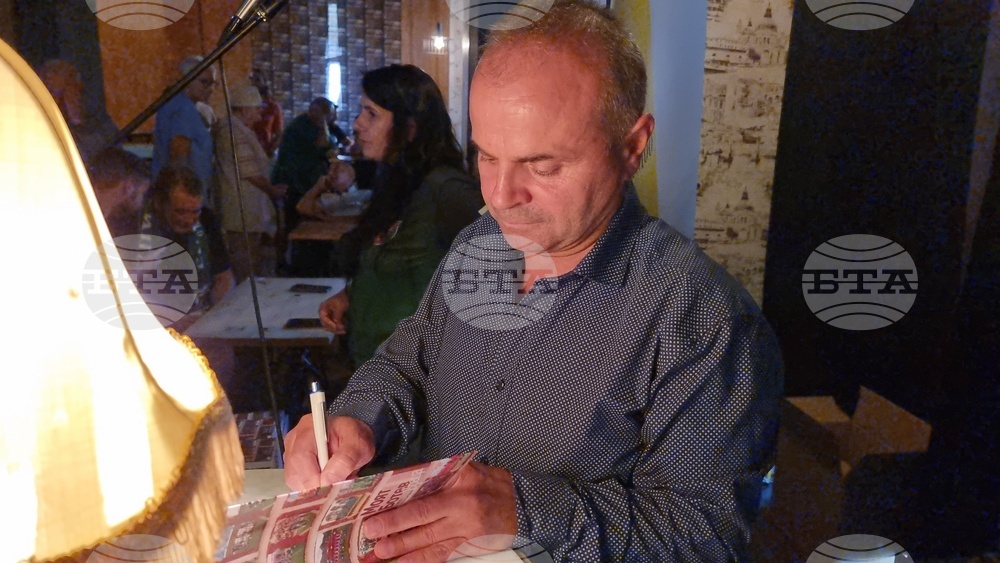 Враца - книга „Моят Ботев Враца“