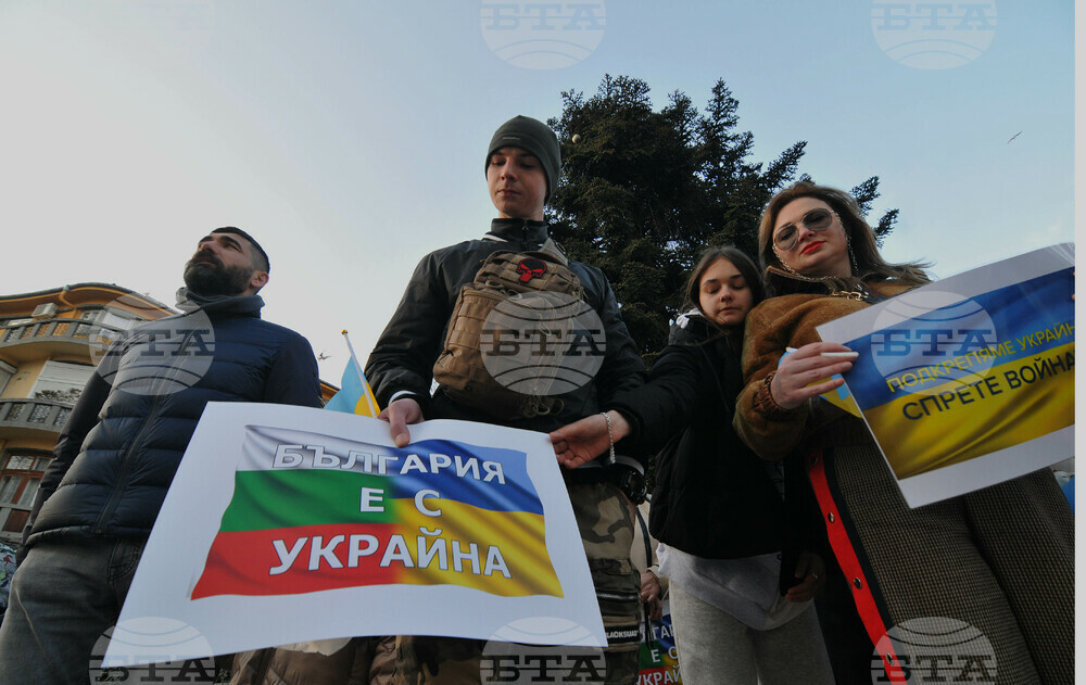 Бургас - украинци - митинг