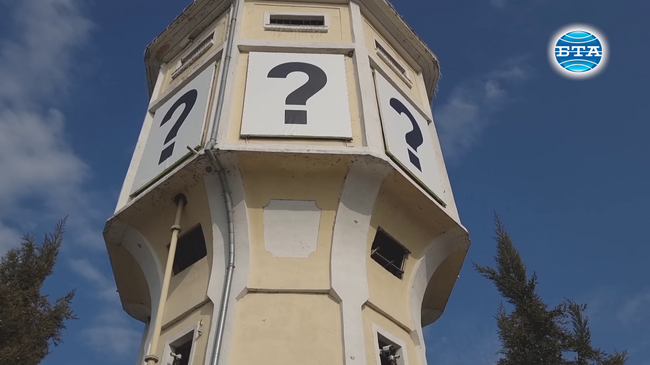 Ново бъдеще очаква историческата Водна кула в Димитровград