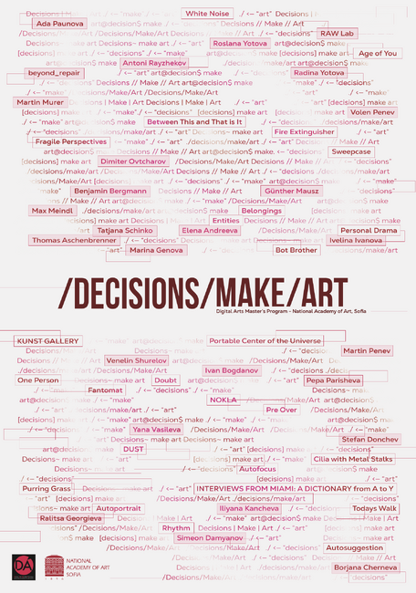 Магистърска програма „Дигитални изкуства“ на НХА с ярко участие във фестивала Ars Electronica 2025, Линц, Австрия