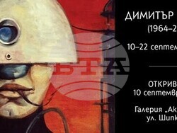 Творчеството на Димитър Яранов ще бъде представено хронологично в изложба в галерия „Академия“. Снимка: НХА