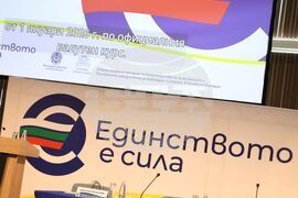 Бургас - Национална информационна кампания за въвеждането на еврото в България