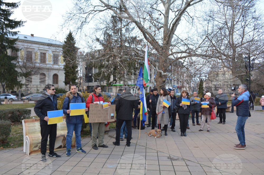 Русе - протест