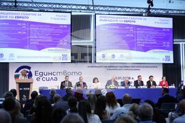 Бургас - Национална информационна кампания за въвеждането на еврото в България