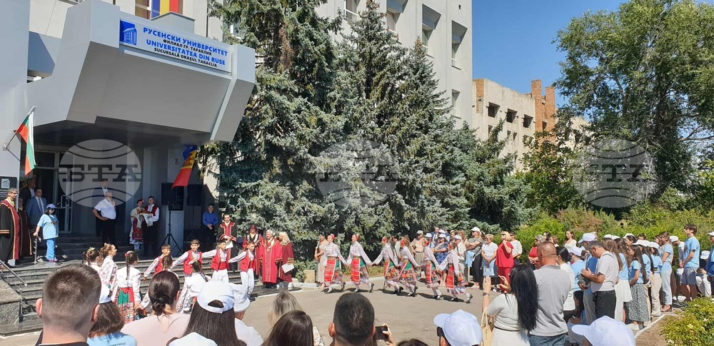 Taraclia Branch of Ruse University Opens First Academic Year