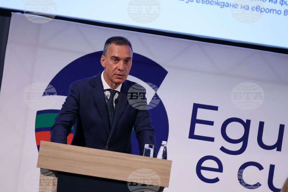 Бургас - Национална информационна кампания за въвеждането на еврото в България - брифинг - Димитър Николов