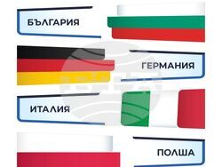 Снимка: Община Ловеч