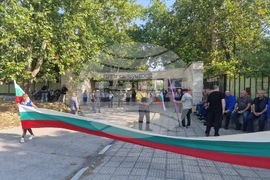 Търговище - „ТЕРЕМ Хан Крум“ ЕООД - протест