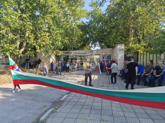 Търговище - „ТЕРЕМ Хан Крум“ ЕООД - протест