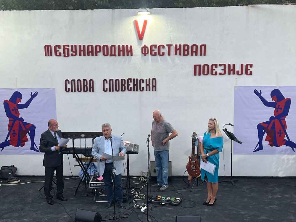 Българско участие имаше в петия Международен фестивал на поезията „Славянски букви“ в град Мойковац, Черна гора