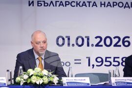 Бургас - Национална информационна кампания за въвеждането на еврото в България