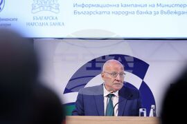 Бургас - Национална информационна кампания за въвеждането на еврото в България