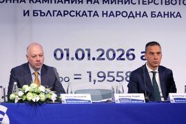 Бургас - Национална информационна кампания за въвеждането на еврото в България