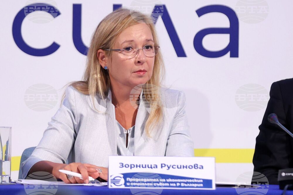 Бургас - Национална информационна кампания за въвеждането на еврото в България