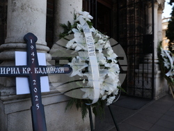 Кирил Кадийски  - поклонение