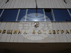 Ботевград - инцидент - брифинг