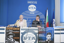 Пресклуб БТА Русе- пресконференция