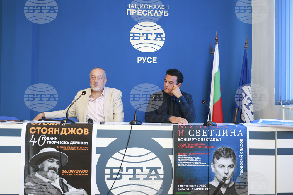 Пресклуб БТА Русе- пресконференция