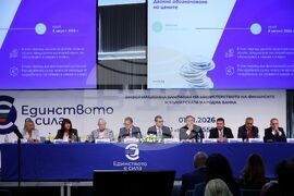 Бургас - Национална информационна кампания за въвеждането на еврото в България - втора част - практически насоки