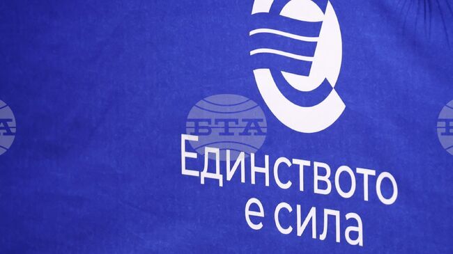 Информационни срещи във връзка с въвеждането на еврото у нас ще се състоят днес в Каварна, Белоградчик, Медковец, Трявна и Невестино