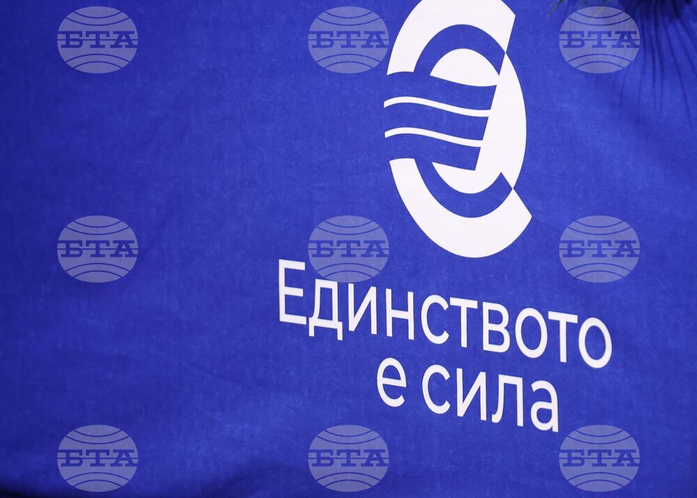 Бургас - Национална информационна кампания за въвеждането на еврото в България - втора част - практически насоки