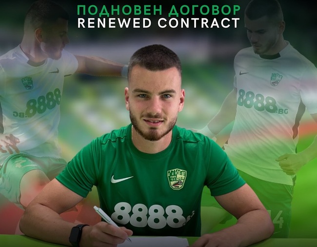 Защитникът Викторио Тодоров поднови договора си с Берое