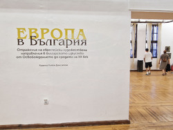 Созопол - „Аполония“ 2025 - изложба - "Европа в България"