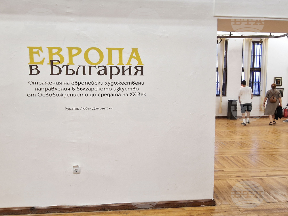 Созопол - „Аполония“ 2025 - изложба - "Европа в България"