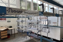 Самоков - Компания “Самел - 90” АД
