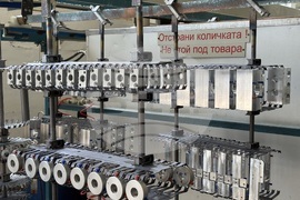Самоков - Компания “Самел - 90” АД