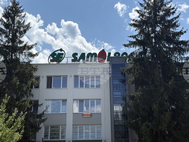 Самоков - Компания “Самел - 90” АД