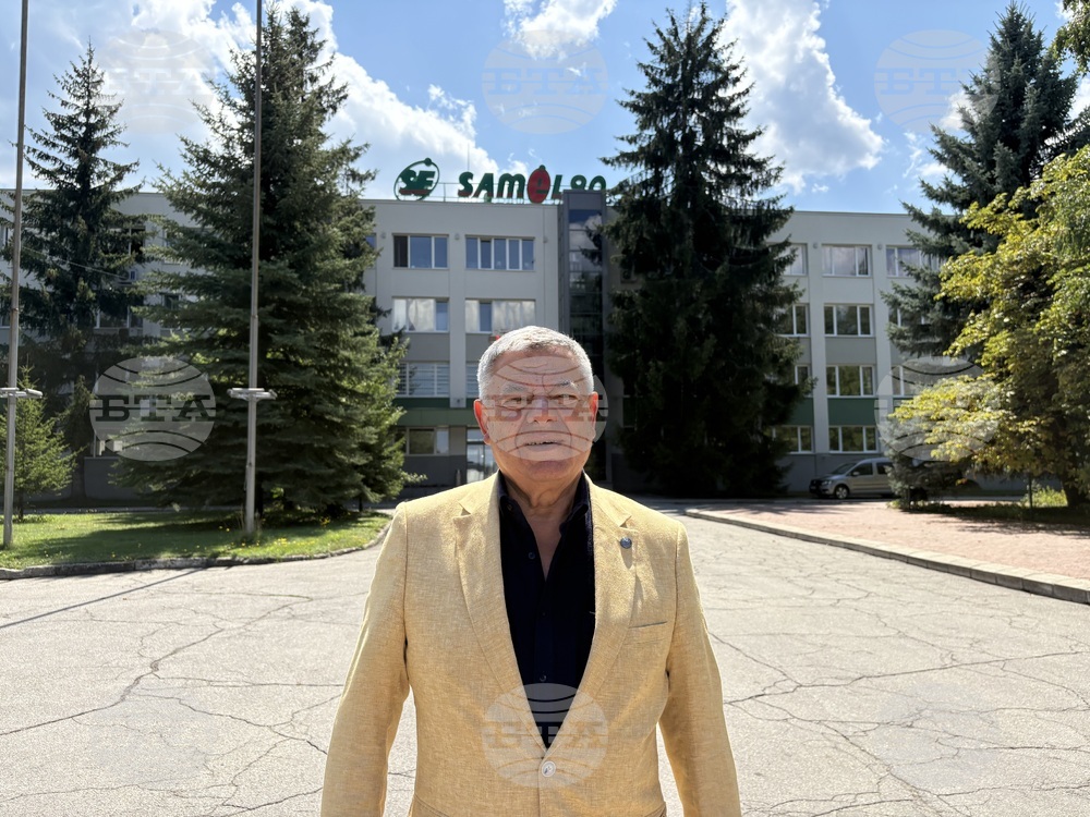Самоков - Компания “Самел - 90” АД