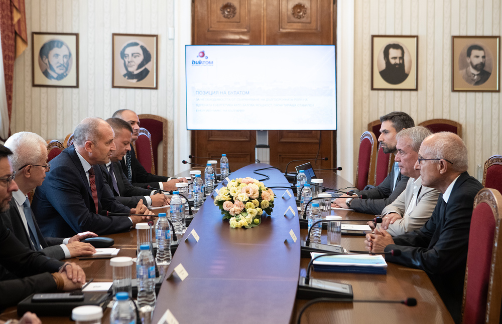 Президентът: Ядрената енергетика в България трябва да се развива с активното участие на експертите и с ясни цели, разчети и гаранции за безопасност 