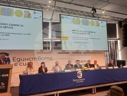 Снимка: Асоциация на индустриалния капитал в България