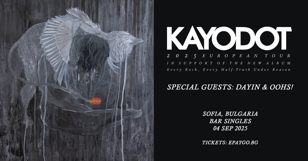 Американската група Kayo Dot гостува в София на 4 септември