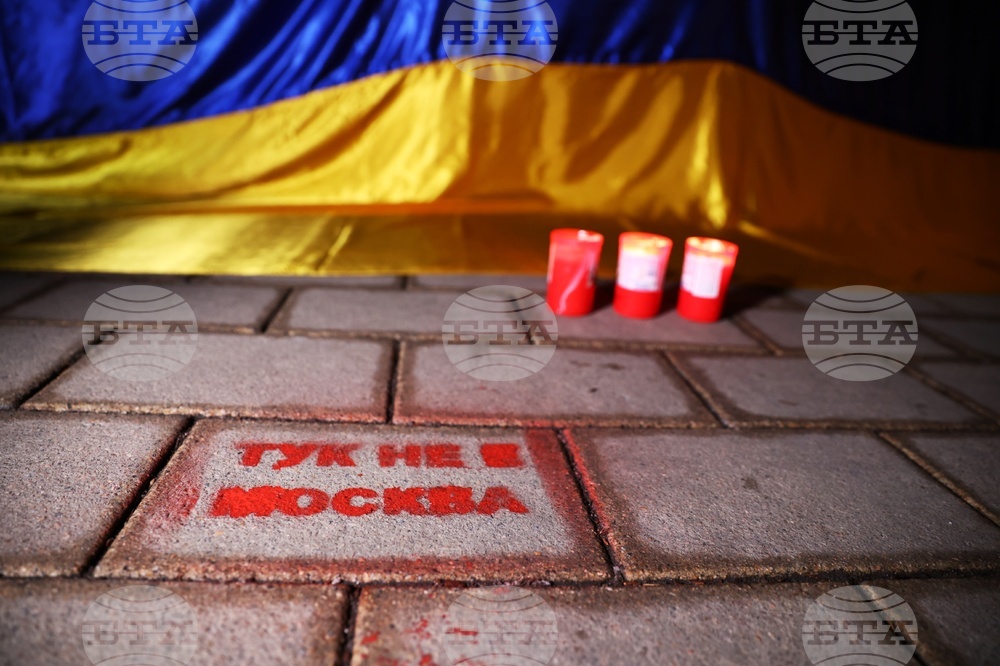 Шествие в подкрепа на Украйна