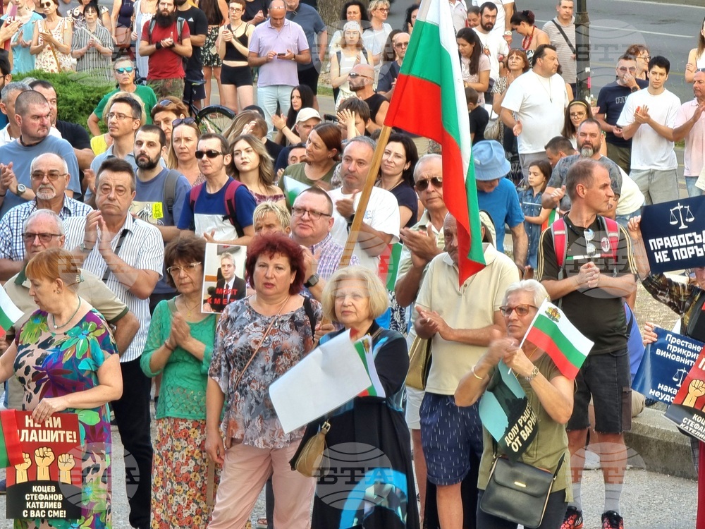 Варна - протест в подкрепа на Благомир Коцев