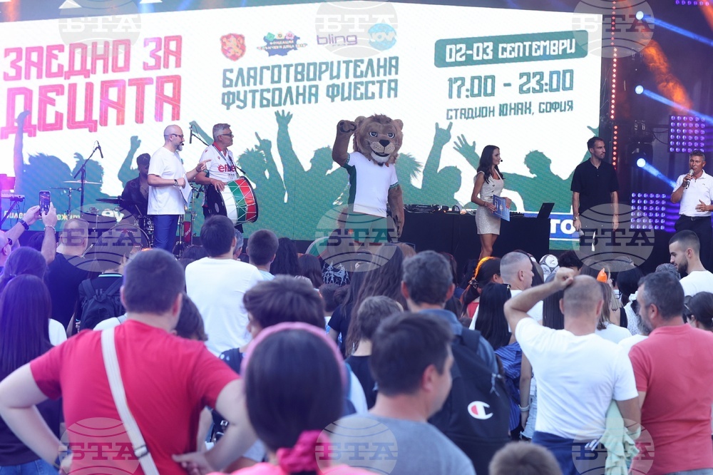 Фондация “Слънчеви деца 2024“ - благотворителна футболна фиеста „Заедно за децата“