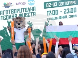 Фондация “Слънчеви деца 2024“ - благотворителна футболна фиеста „Заедно за децата“