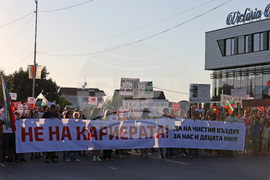Ботевградско шосе - протест