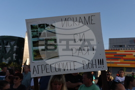 Ботевградско шосе - протест