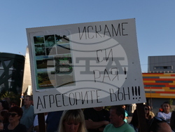 Ботевградско шосе - протест