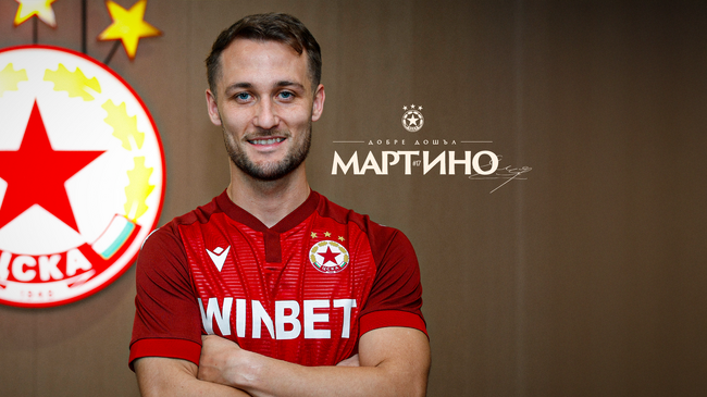 ЦСКА привлече аржентински защитник