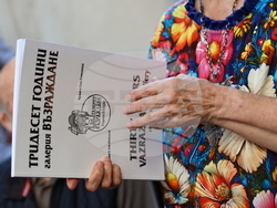 Пловдив - галерия „Възраждане“ - 30-годишен юбилей