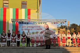 Панагюрище - площад „20 април“ - 140 години от Съединението на България
