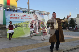 Панагюрище - площад „20 април“ - 140 години от Съединението на България