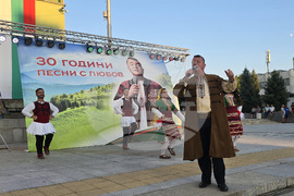 Панагюрище - площад „20 април“ - 140 години от Съединението на България